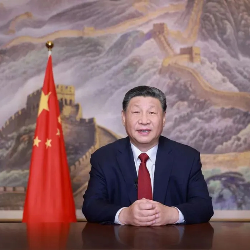 國家主席習近平發表二〇二五年新年賀詞