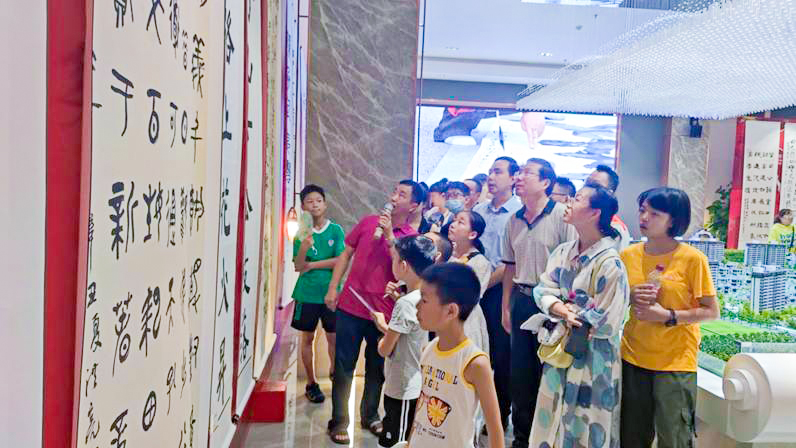 象鼻街道組織開展“岷江新區行·大美象鼻書(shu) 法作品展覽”活動