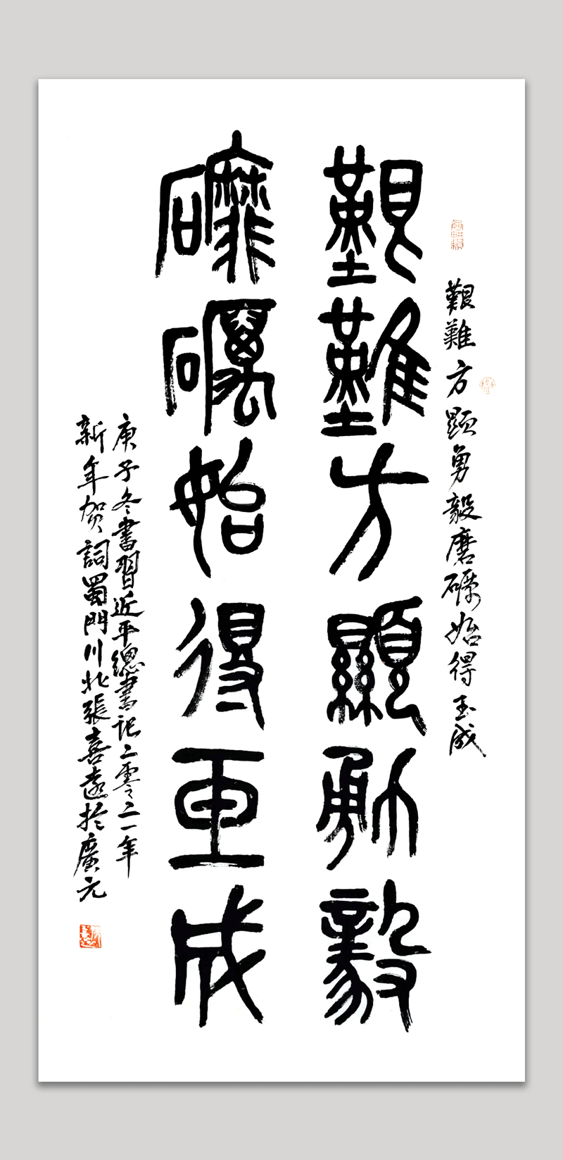 圖片
